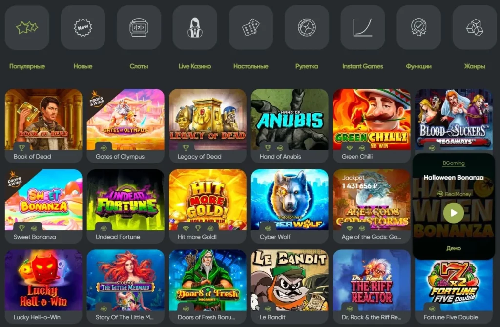 игровые автоматы фреш казино