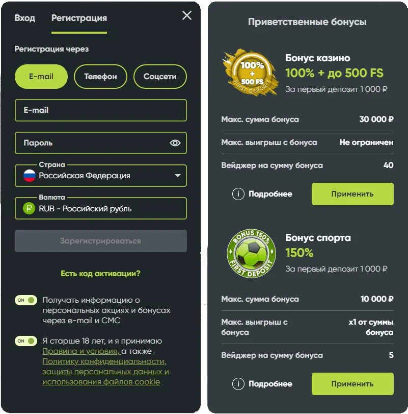 регистрация казино фреш казино